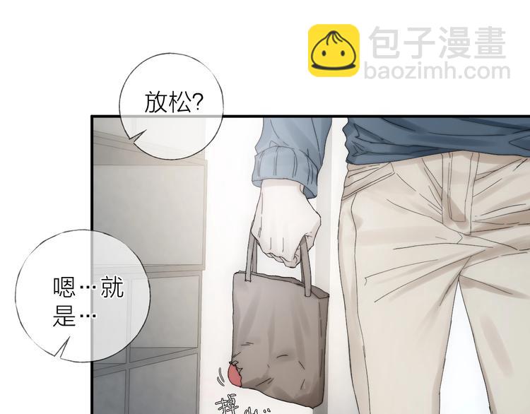 第15话 分享一点甜(1/2)-第17话