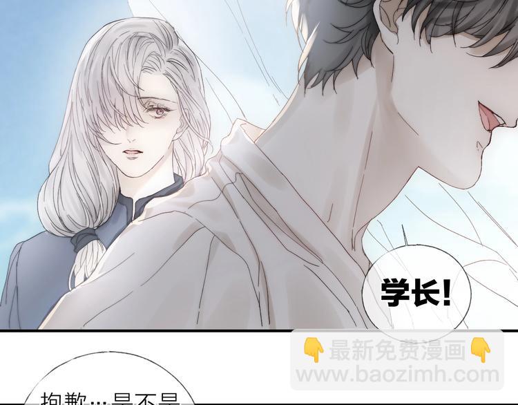 第15话 分享一点甜(1/2)-第17话