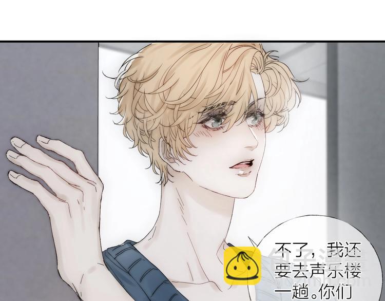 第15话 分享一点甜(1/2)-第17话