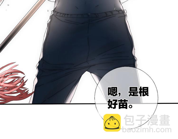 第15话 分享一点甜(1/2)-第17话