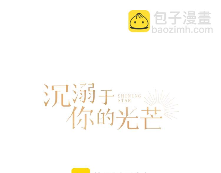 第15话 分享一点甜(1/2)-第17话