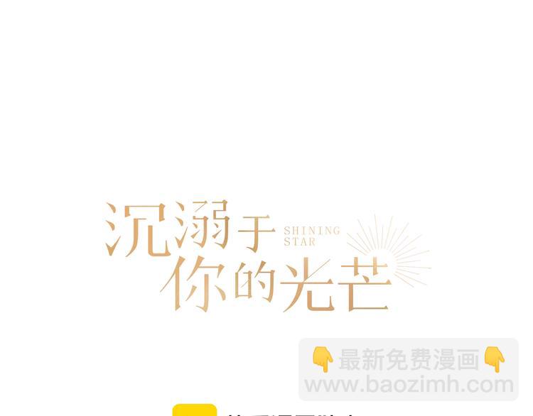 第17话 落叶下的期待(1/2)-第19话