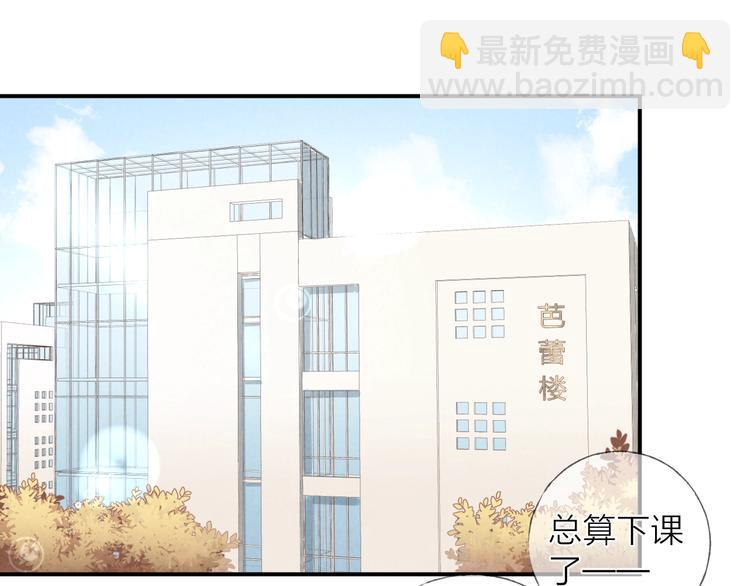 第17话 落叶下的期待(1/2)-第19话