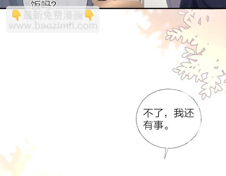 第17话 落叶下的期待(1/2)-第19话