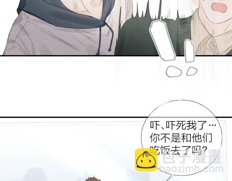 第17话 落叶下的期待(1/2)-第19话