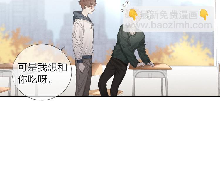 第17话 落叶下的期待(1/2)-第19话