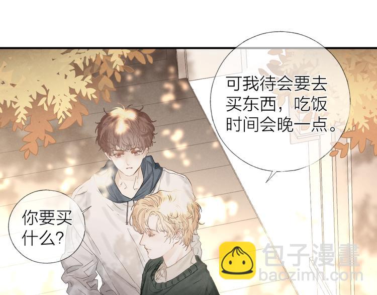 第17话 落叶下的期待(1/2)-第19话