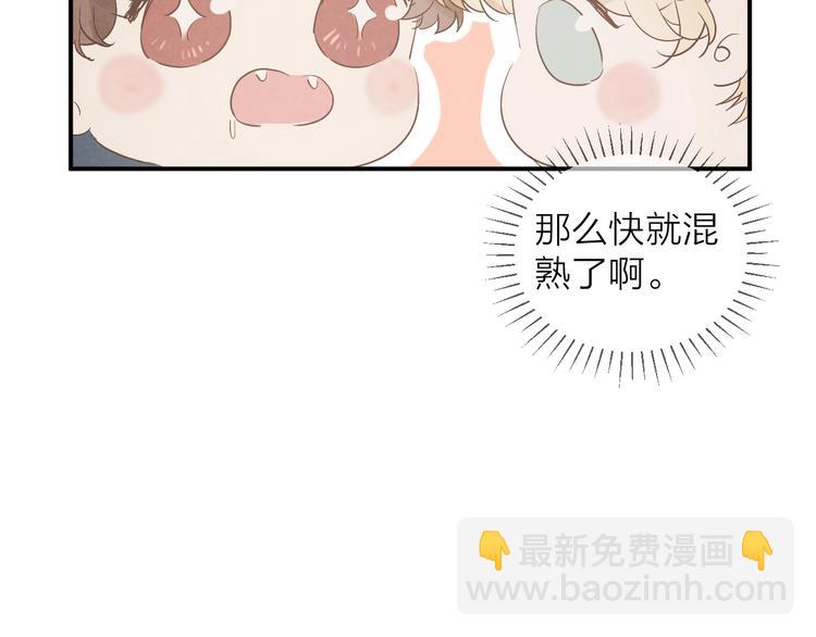 第17话 落叶下的期待(1/2)-第19话