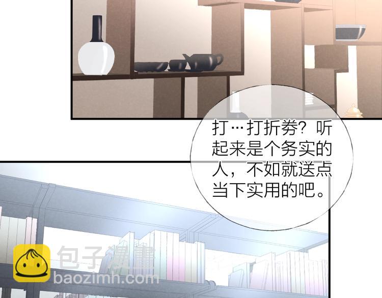 第17话 落叶下的期待(1/2)-第19话