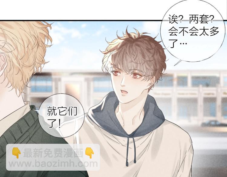 第17话 落叶下的期待(1/2)-第19话