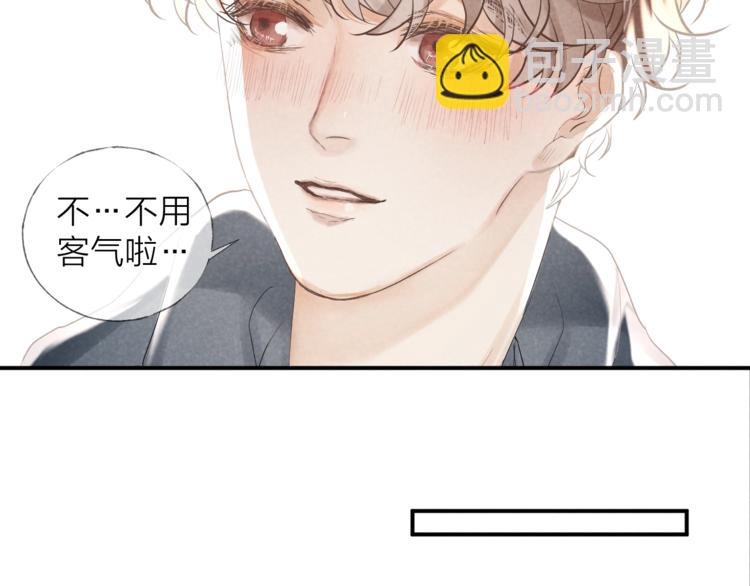 第17话 落叶下的期待(1/2)-第19话