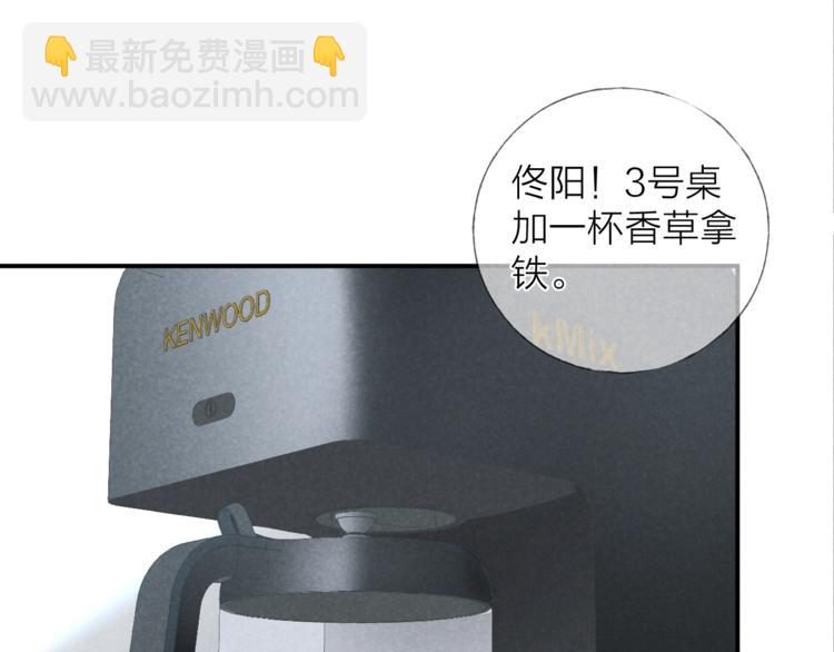 第17话 落叶下的期待(1/2)-第19话