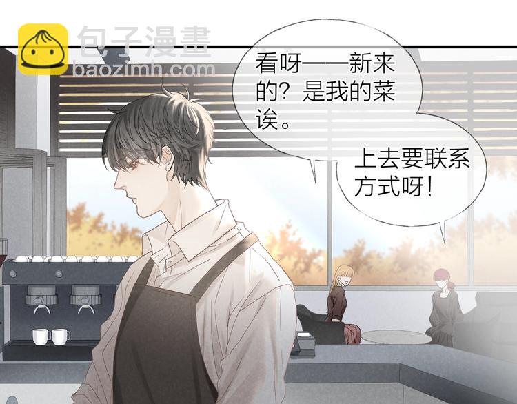 第17话 落叶下的期待(1/2)-第19话