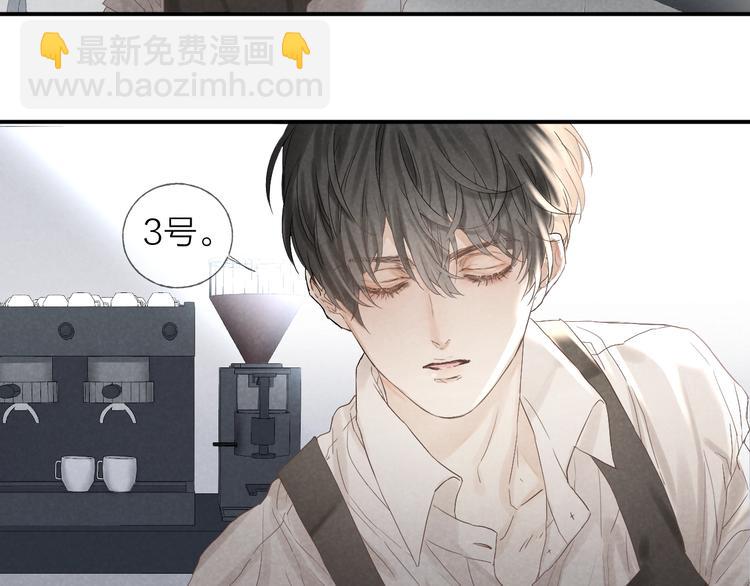 第17话 落叶下的期待(1/2)-第19话