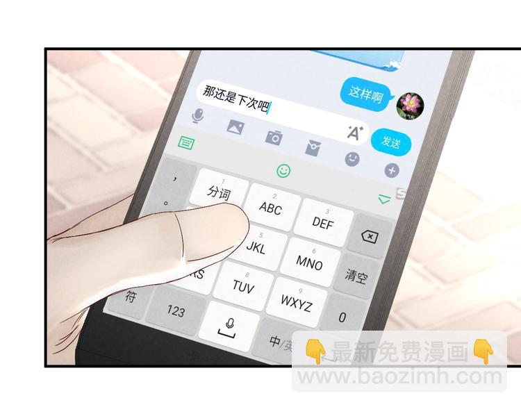 第17话 落叶下的期待(1/2)-第19话