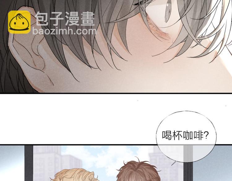 第17话 落叶下的期待(1/2)-第19话