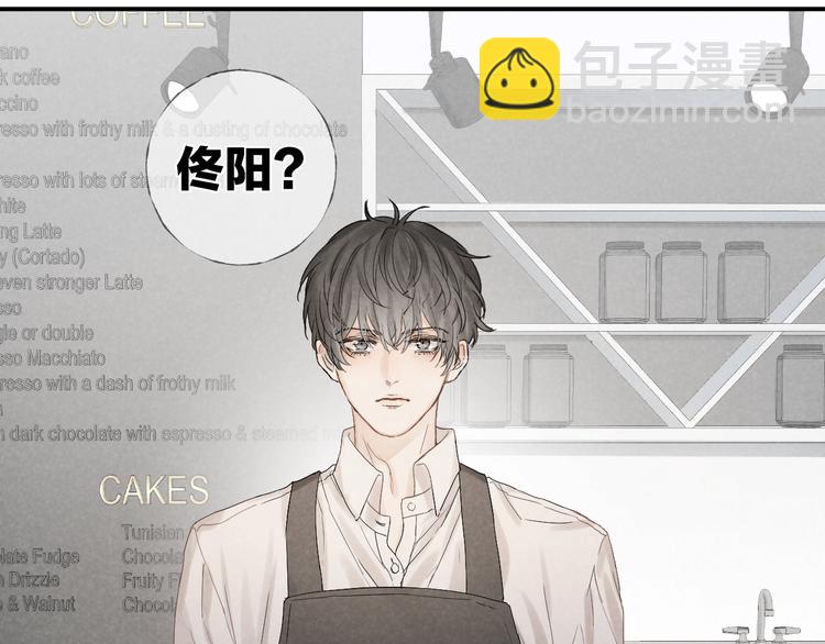 第17话 落叶下的期待(1/2)-第19话