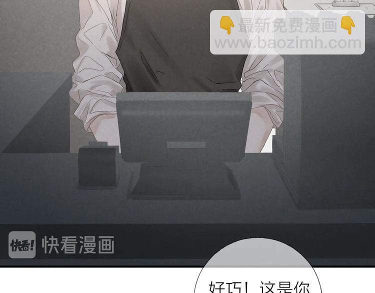 第17话 落叶下的期待(1/2)-第19话