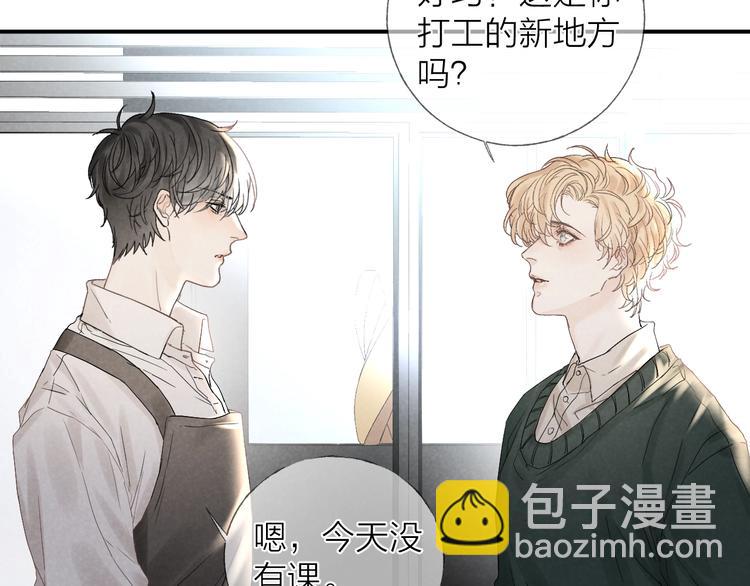 第17话 落叶下的期待(1/2)-第19话