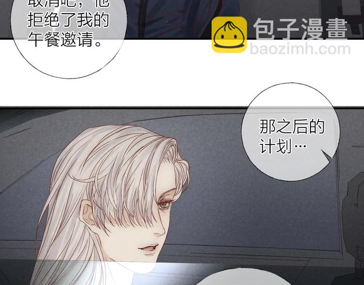 第17话 落叶下的期待(1/2)-第19话