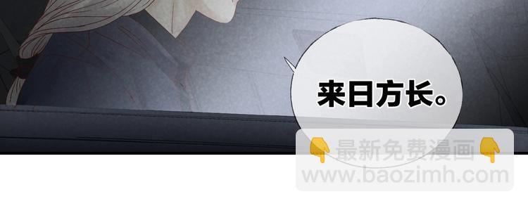 第17话 落叶下的期待(1/2)-第19话