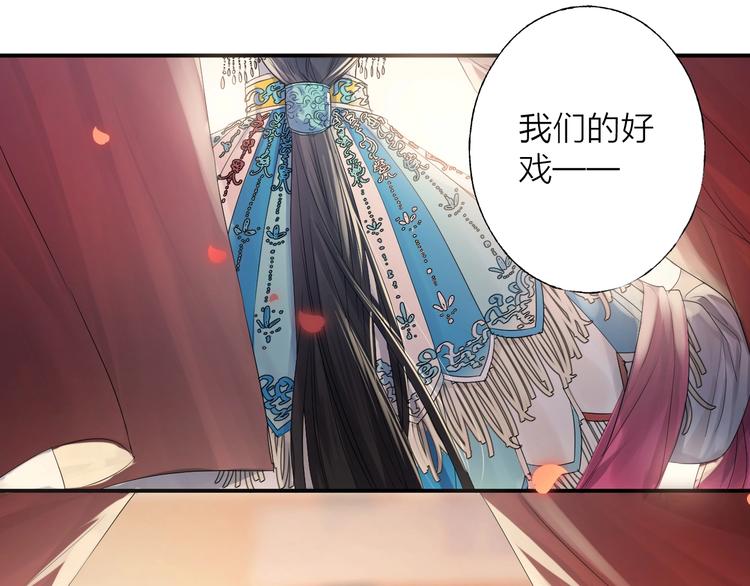 第2话 交个朋友吧(1/4)-第3话