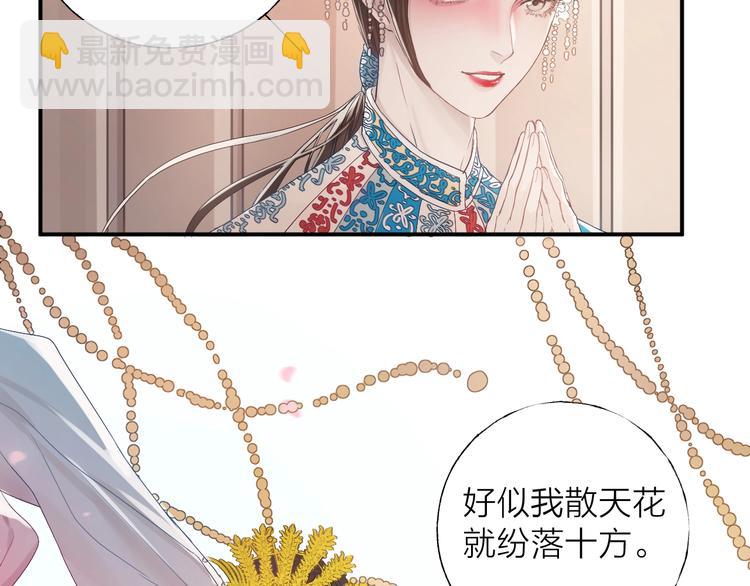 第2话 交个朋友吧(1/4)-第3话