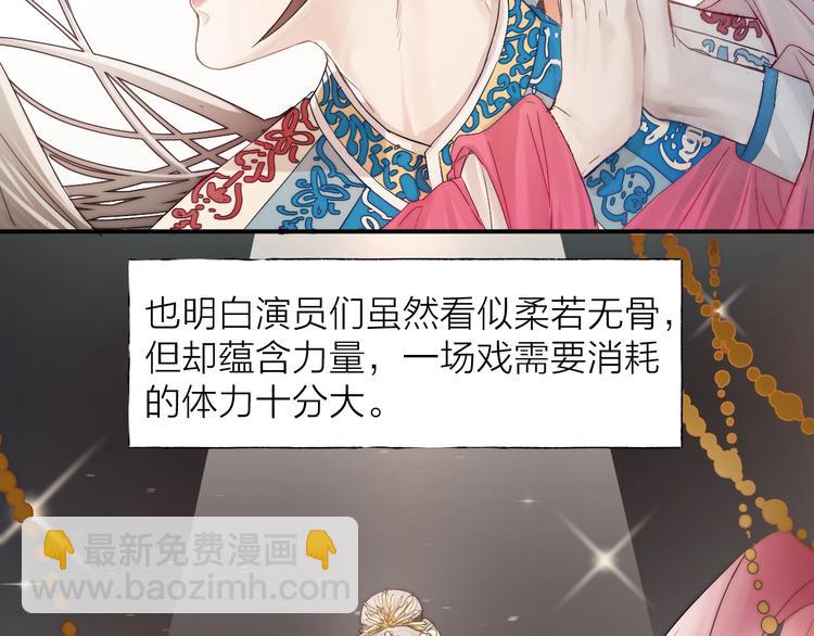 第2话 交个朋友吧(1/4)-第3话