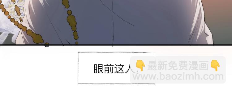 第2话 交个朋友吧(1/4)-第3话