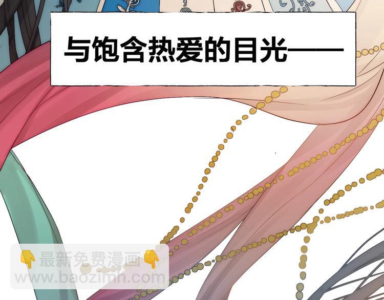 第2话 交个朋友吧(1/4)-第3话