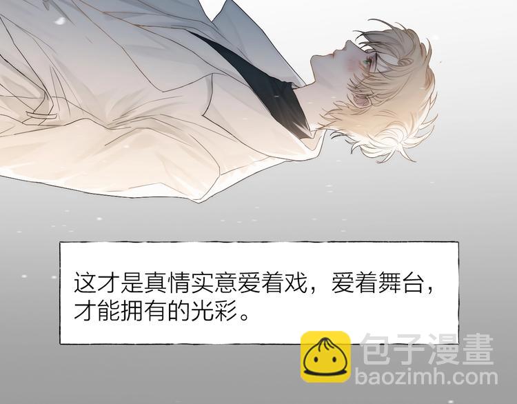 第2话 交个朋友吧(1/4)-第3话