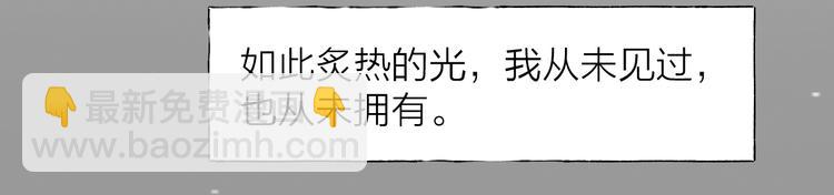 第2话 交个朋友吧(1/4)-第3话