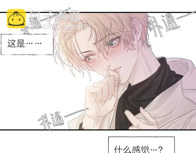 第2话 交个朋友吧(1/4)-第3话