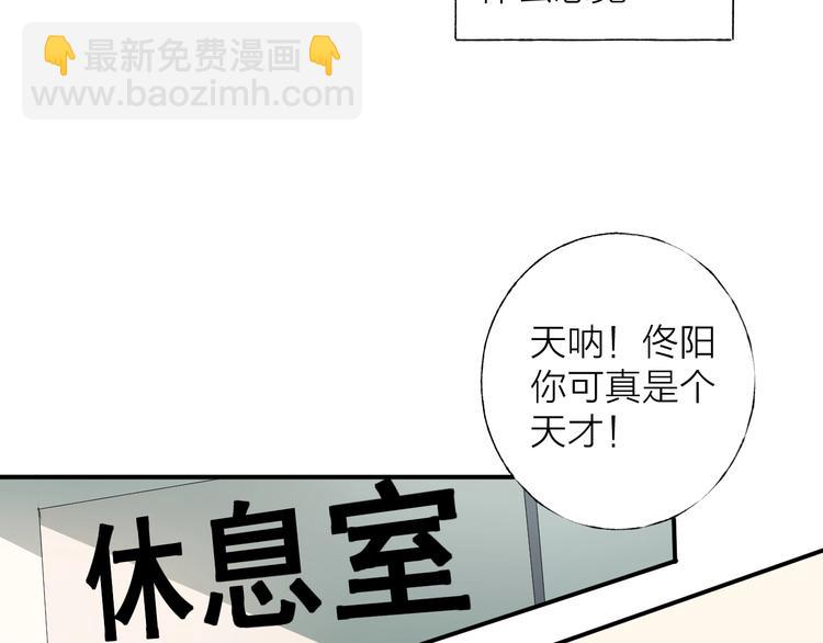 第2话 交个朋友吧(1/4)-第3话