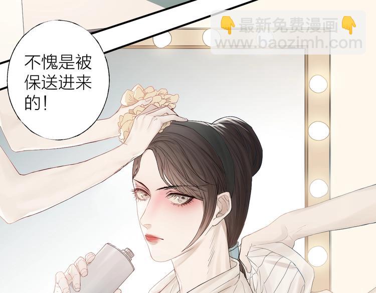 第2话 交个朋友吧(1/4)-第3话