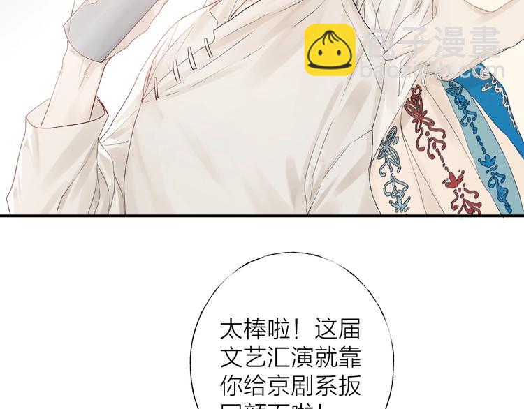 第2话 交个朋友吧(1/4)-第3话