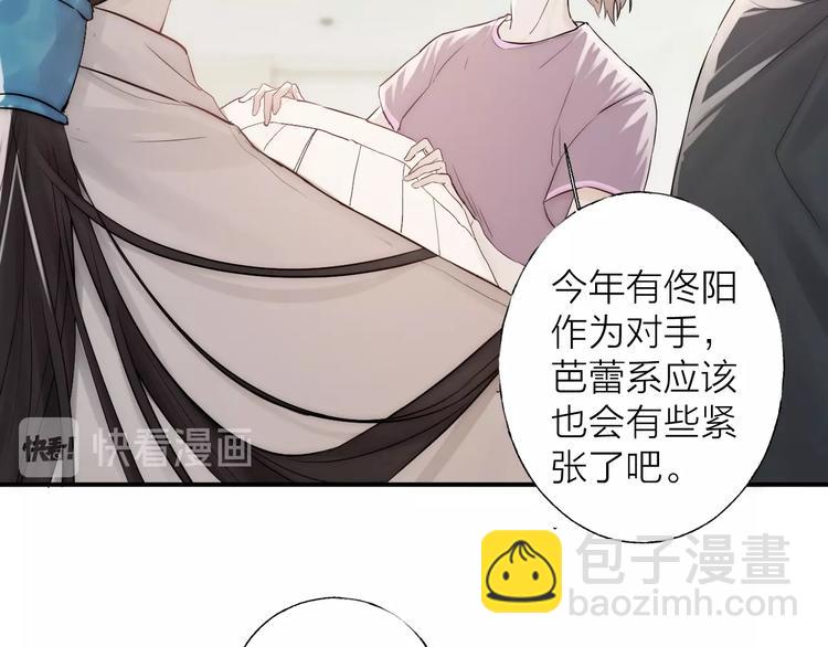 第2话 交个朋友吧(1/4)-第3话