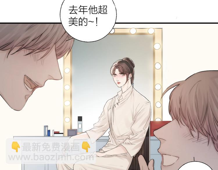 第2话 交个朋友吧(1/4)-第3话