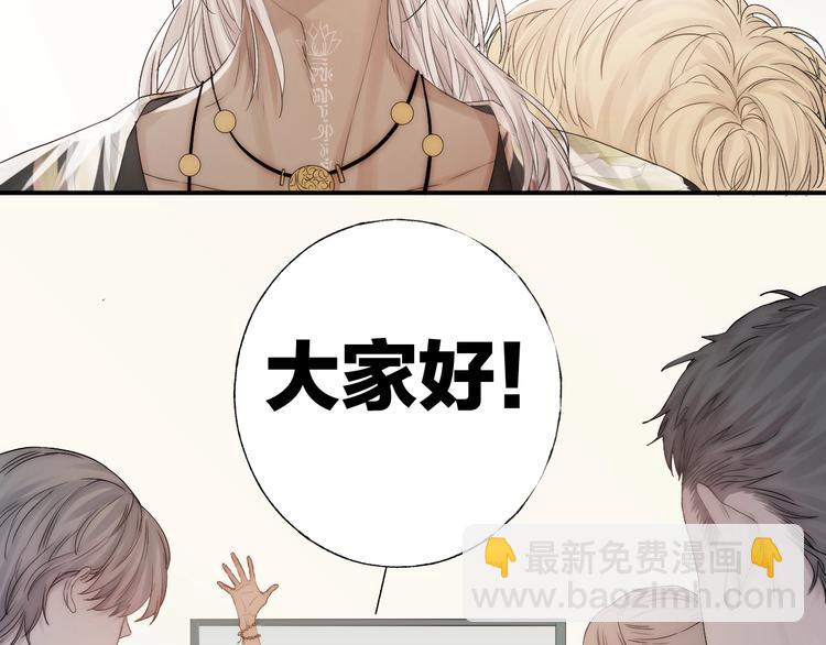 第2话 交个朋友吧(1/4)-第3话