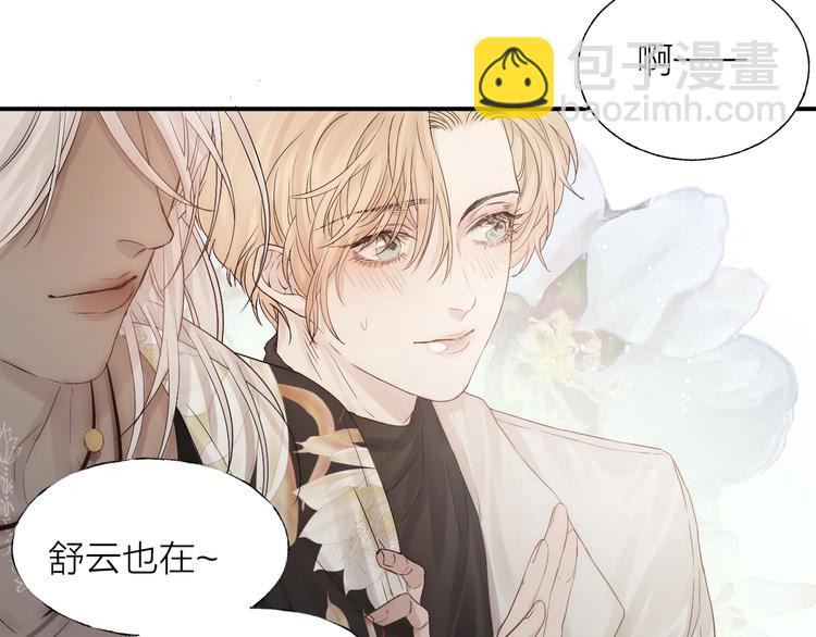 第2话 交个朋友吧(1/4)-第3话