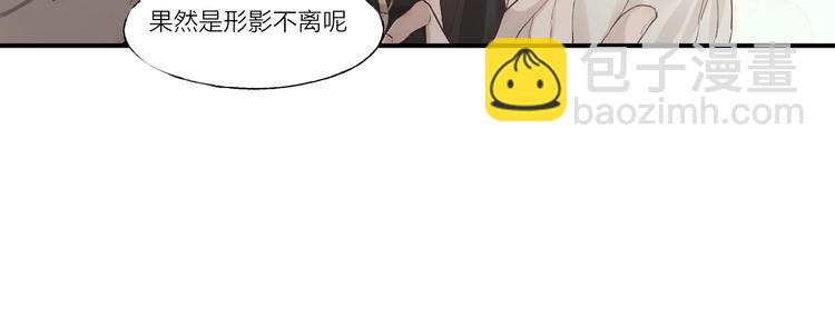 第2话 交个朋友吧(1/4)-第3话