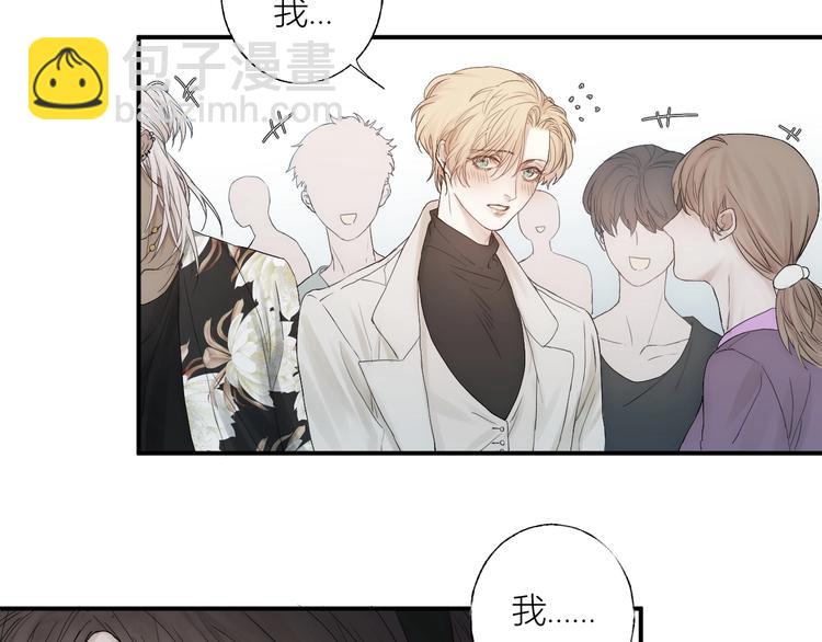 第2话 交个朋友吧(1/4)-第3话