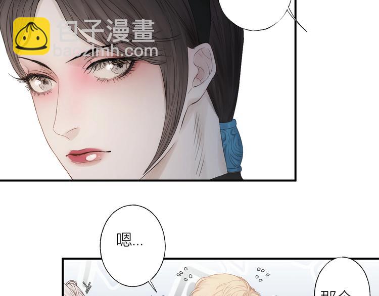 第2话 交个朋友吧(1/4)-第3话