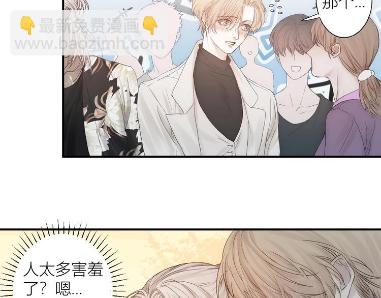 第2话 交个朋友吧(1/4)-第3话