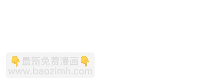 第2话 交个朋友吧(1/4)-第3话