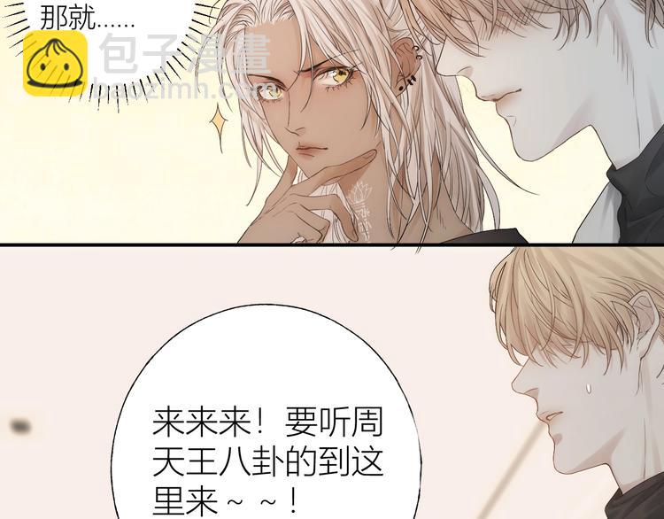 第2话 交个朋友吧(1/4)-第3话