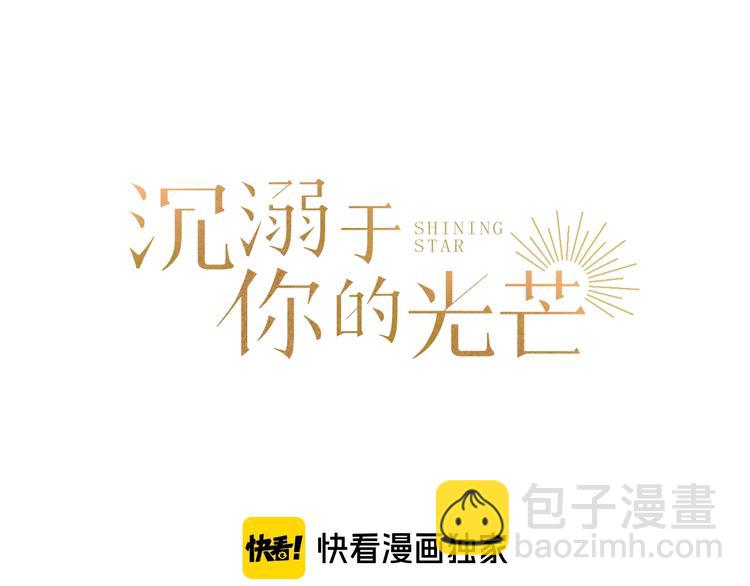 第2话 交个朋友吧(1/4)-第3话