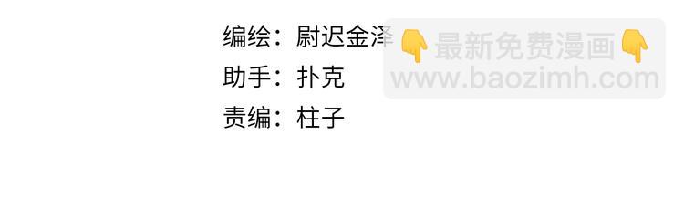 第2话 交个朋友吧(1/4)-第3话