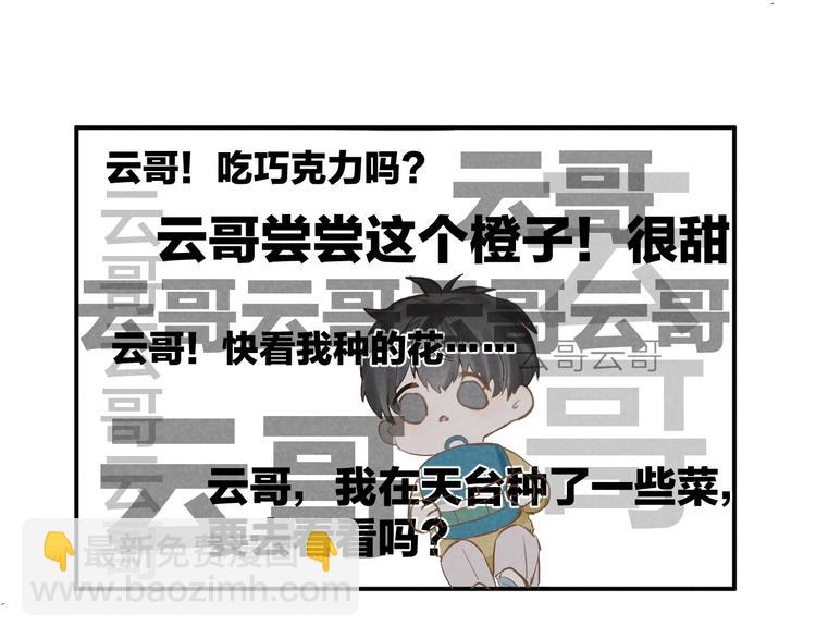 第19话 你也要来一个吗(1/2)-第21话