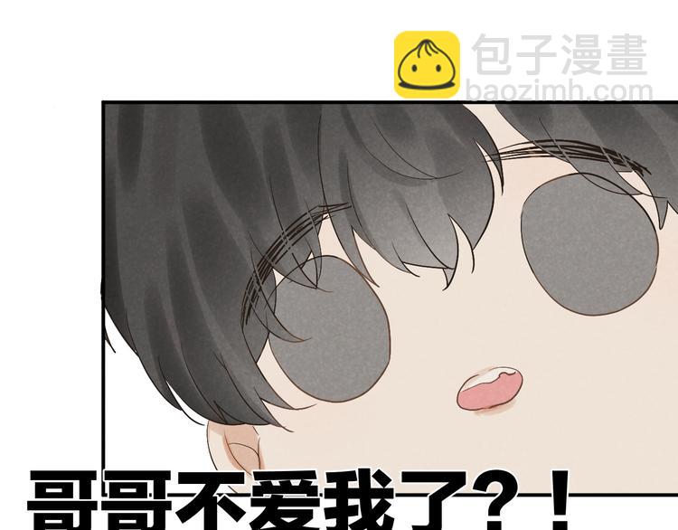 第19话 你也要来一个吗(1/2)-第21话